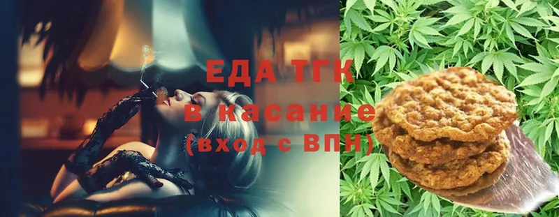 Cannafood конопля  ОМГ ОМГ ссылки  Кунгур 