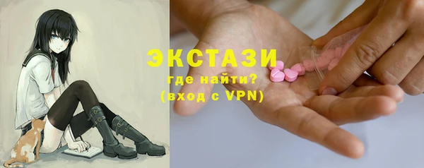 кокаин VHQ Дмитровск